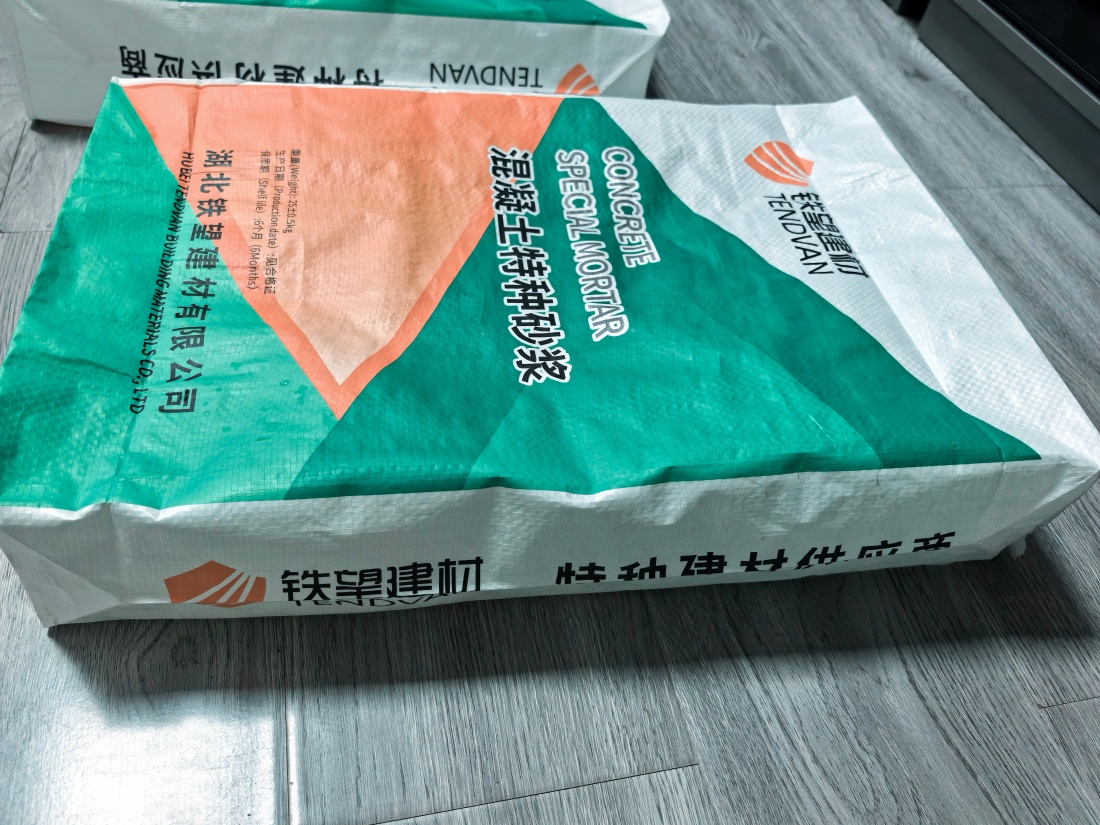 卢龙抗裂密实剂